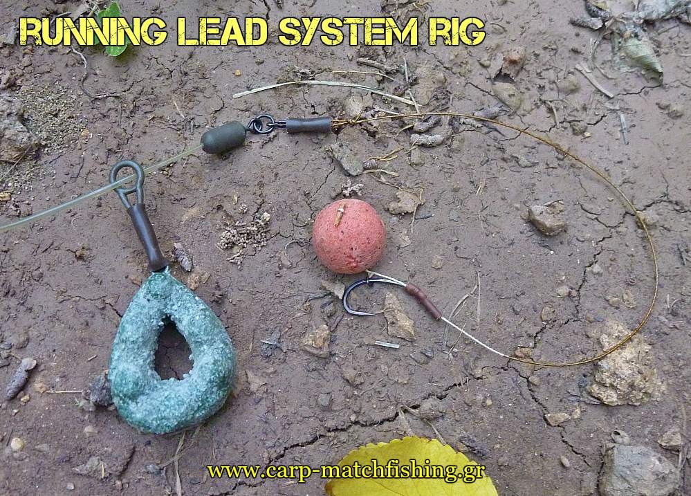 Το συρόμενο σύστημα βαριδιού-running lead system-για το ψάρεμα του κυπρίνου