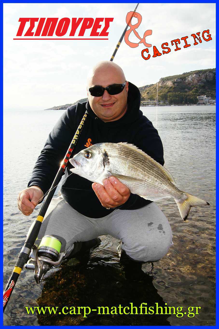tsipoura-casting-CARP-MATCHFISHING.jpg.jpg