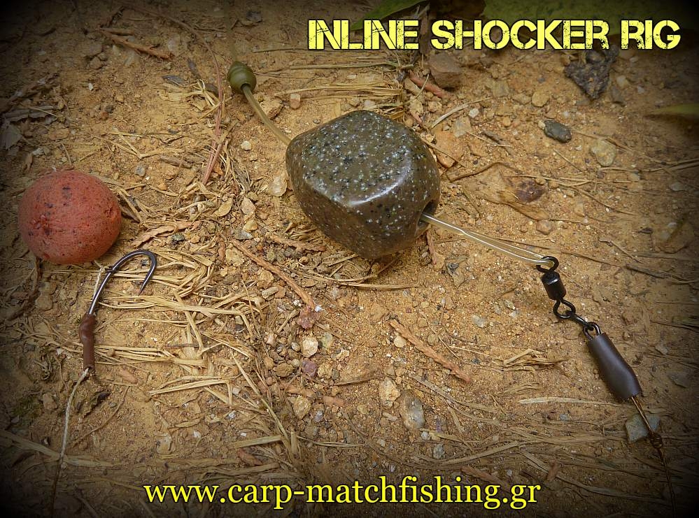 Το σύστημα Shock με συρόμενο inline βαρίδι-shocker inline lead system-για το ψάρεμα του κυπρίνου