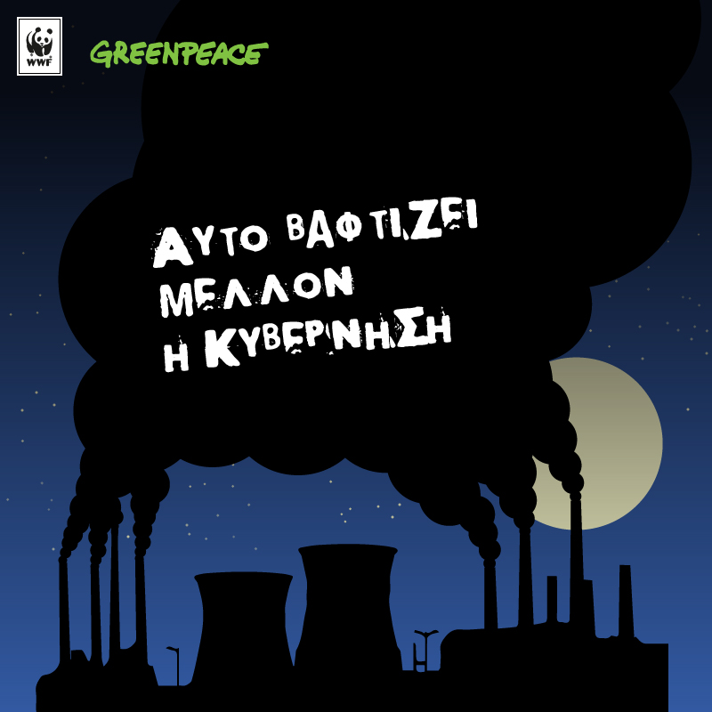 coal-wwf-greenpeace.jpg
