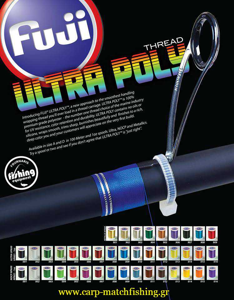 klostes-fuji-rodbuilding-carpmatchfishing.jpg
