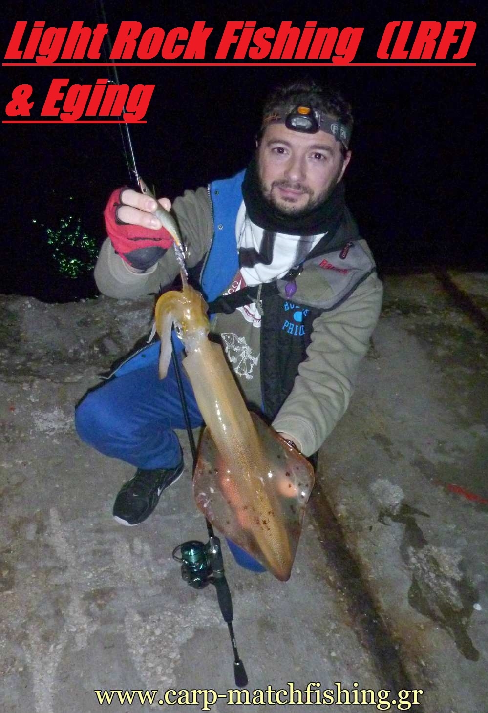Light Rock Fishing (LRF) και Eging: Ψαρεύοντας καλαμάρια και σουπιές με υπερελαφρύ εξοπλισμό.