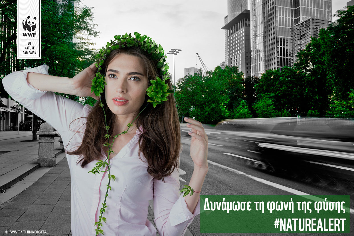 natureup-girl.jpg