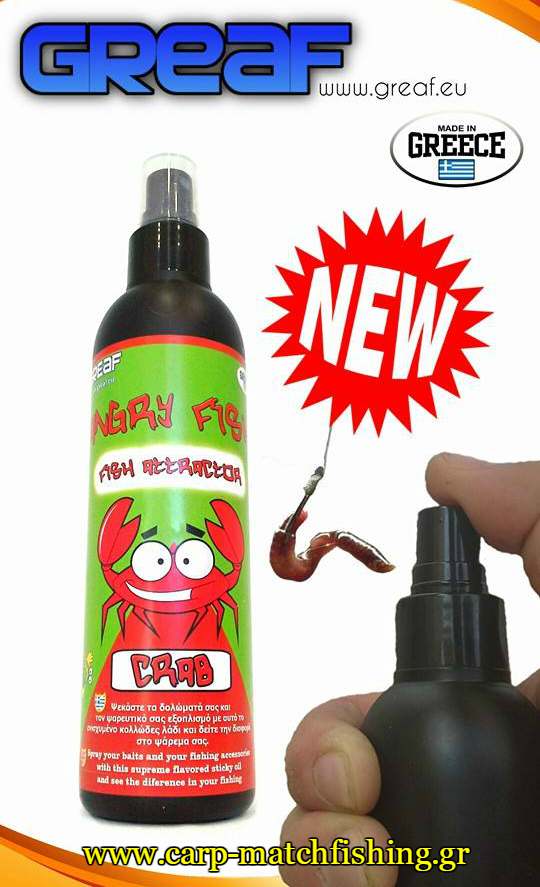 angry-fish-spray-carpmatchfishing.jpg