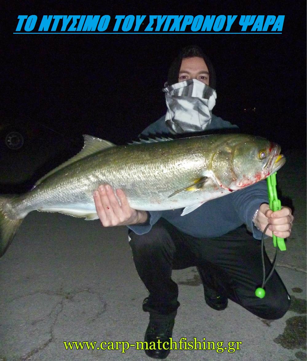 Troper-gofari-ntysimo-psara-carpmatchfishing.jpg-.jpg