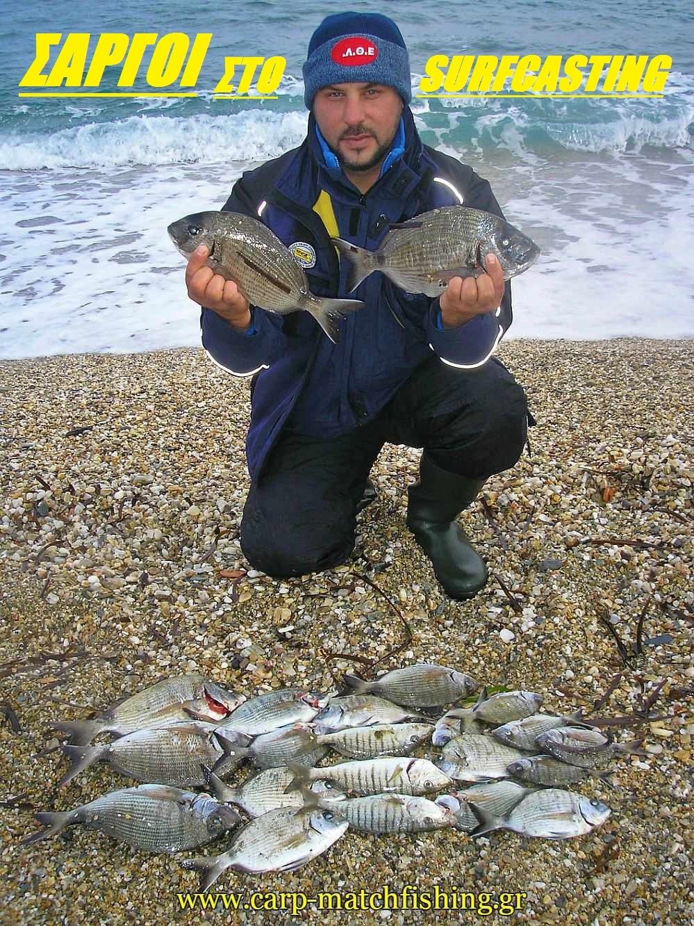 Surfcasting και το ψάρεμα του σαργού: Δαμάζοντας τα κύματα!