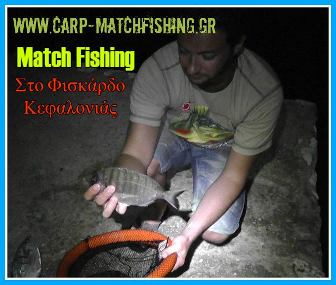matchfishing-sargos-fiskardo.jpg.jpg