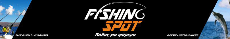 FishingSpot