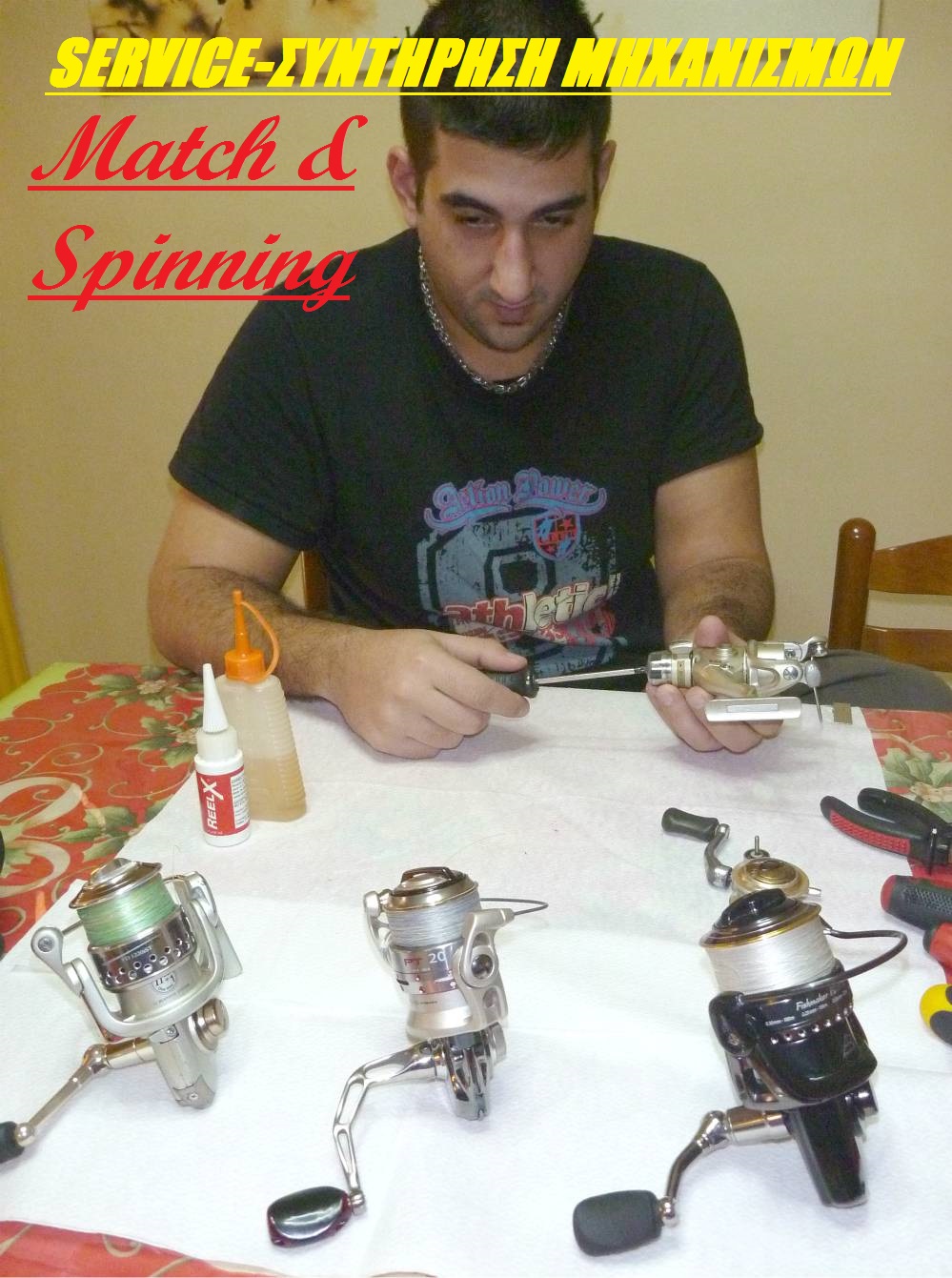 service-mixanismon-match-spinning.jpg-new.jpg