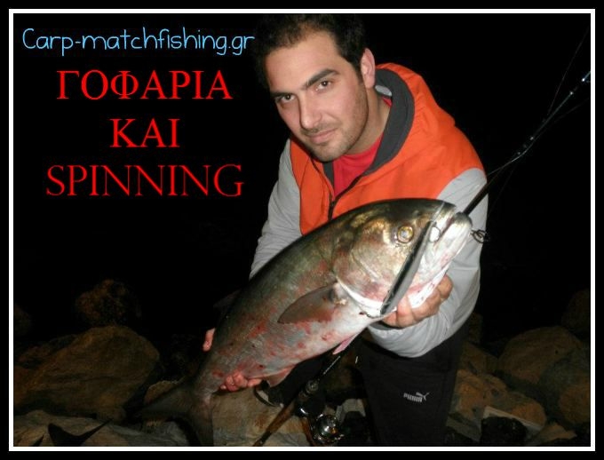 Μια νυχτερινή ιστορία spinning με πρωταγωνιστές τα γοφάρια